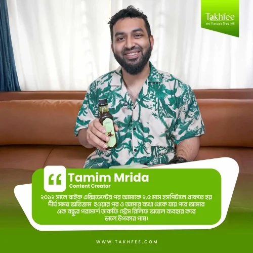 Tamim-Mrida-scaled_11zon-rnehcww5pn5fgpibrq7t9c776z9px075v4xmrjuc94